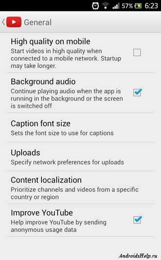 wm_background аудио