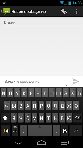 Swype